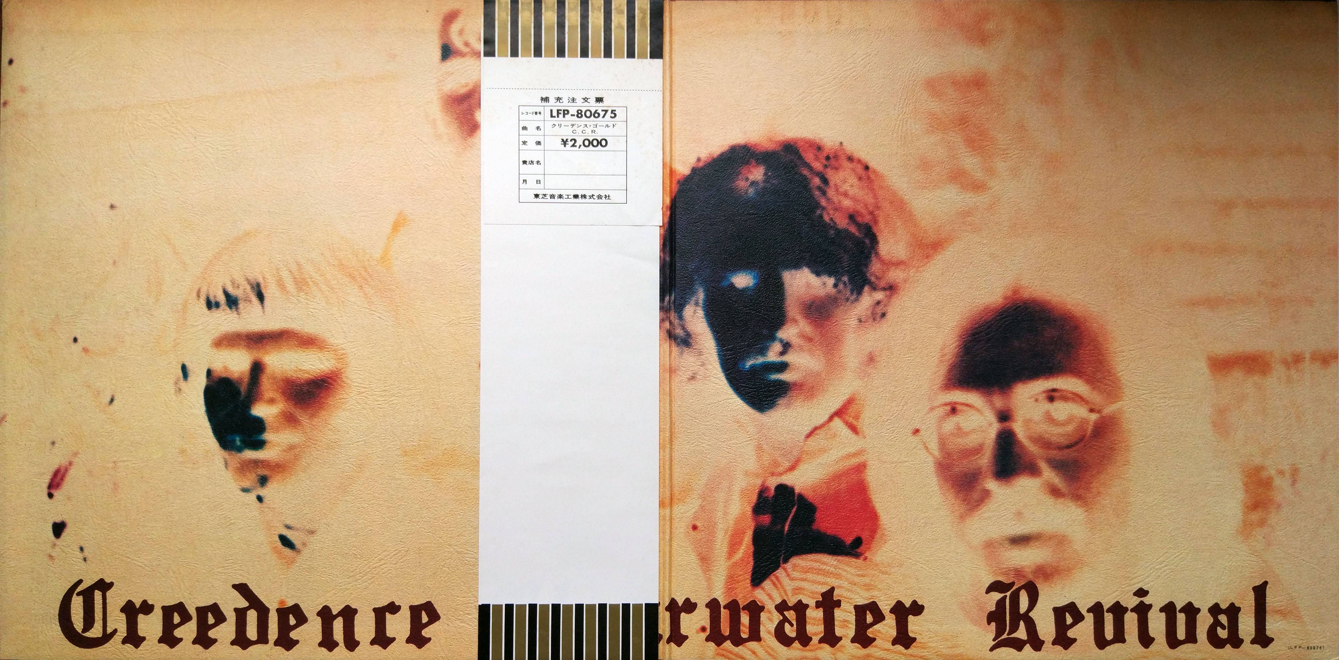 Creedence Clearwater Revival Creedence Gold [lp gatefold jpn]